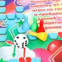 Игра Улыбающиеся монстрики Ходилка 4660254475199 - фото 47070426