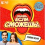 Игра Умка Скажи, если сможешь! Ходилка 40карточек 4660254478756 - фото 47070433