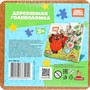 Деревянный Пазл с рамкой 15*15 см. Вини пух. СОЮЗМУЛЬТФИЛЬМ SMF-05 - фото 47070485