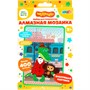 Набор для творчества Алмазная мозаика 10*15 см Чебурашка 400 дет. МУЛЬТИ АРТ AM10X15-102086 - фото 47070570