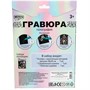 Набор Для Творчества Гравюра 18*24 см Геншин пастель МУЛЬТИ АРТ SCRPAST-118375 - фото 47070699