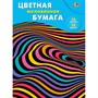 Бумага цветная 16л.,16цв. мелованная Цветная абстракция С0947-34 - фото 47072441