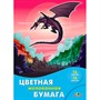 Бумага цветная 16л.,16цв. мелованная Дракон С0947-28 - фото 47072449