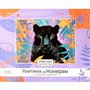 Набор Для Творчества Картина по номерам с золотом на подрамнике 40х50 см Уверенная Грация 08798 - фото 47072535