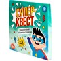 Игра Квест Суперквест. Приключение на поиск подарка 05692 - фото 47073041