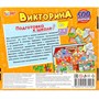 Игра Умка Викторина 500 вопросов. Подготовка к школе 4660254435582 - фото 47073361