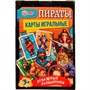 Игральные карты. Пираты. Отважные разбойники. 4680107971548 - фото 47073423