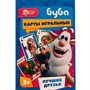 Игральные карты. Лучшие друзья. 4680107968036 - фото 47073458
