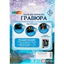 Набор Для Творчества Гравюра 18*24 см пастель Снежная принцесса МУЛЬТИ АРТ SCRPAST-115370 - фото 47073871