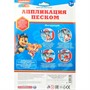 Набор для творчества Аппликация песком матовая Щенячий Патруль МУЛЬТИ АРТ SANDM-110749 - фото 47074337