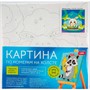 Набор Для Творчества Картина по номерам детская.холст на подрамнике 20*20см Зайчик в лесу Рхд-032 Lori - фото 47074355