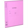 Тетрадь 24 л. клетка на скобе ErichKrause Классика CoverPrо fizzy Vivid фиолетовый 56429 - фото 47074532