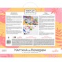 Набор Для Творчества Картина по номерам с золотом на подрамнике 40х50 см Летящая Грация 08795 - фото 47074882