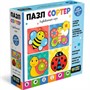 Пазл сортер 4в1. Baby Games В саду 08528 - фото 47074910