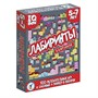 Игра IQ Box. Лабиринты. 5-7 лет 3567 - фото 47075033