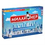 Игра Миллионер Classic. V2 06789 Origami - фото 47075196