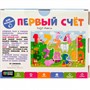 Пазл 24 Baby Games. Считаем до десяти 05551 - фото 47075244