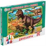 Настольная игра Умка Динозавры.Ходилка 221355 - фото 47075749