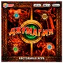Игра Умка Джумагия Ходилка квадрат 4680107941626 /10 - фото 47075820