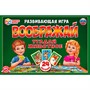 Игра Развивающая игра Воображай. Угадай животное. 24 карточки 4690590121290 - фото 47076013