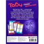 Игра Умка Табу. Карточная 4660254478749 - фото 47076049