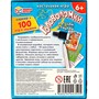 Игра Умка Головоломки. 100 игр и заданий. Игровые карточки и маркер 4660254443525 - фото 47076070