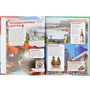 Книга 978-5-353-07366-6 Россия.Детская энциклопедия - фото 47076170