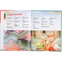 Книга 978-5-353-07366-6 Россия.Детская энциклопедия - фото 47076172
