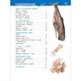 Книга 978-5-353-08479-2 Подводный мир. Энциклопедия для детского сада - фото 47076207