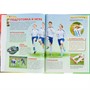 Книга 978-5-353-08288-0 Футбол. Детская энциклопедия - фото 47076218