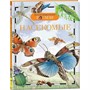 Книга энциклопедия 978-5-353-05502-0 Насекомые (ДЭР) - фото 47076327