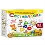 Деревянная игра "Составляйка. На ферме" 25 карточек 8525 - фото 47076411