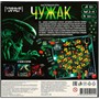 Игра Умка Чужак.Ходилка квадрат.40 карточек 4650250592242 - фото 47076593