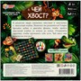 Игра Умка Чей хвост?Ходилка квадрат.40 карточек 4660254400757 - фото 47076602