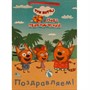 Пакет Чудо праздник крафт Три Кота ml, 22*31*10 см 371880 - фото 47076840