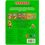 Книга Умка 9785506088974 Теремок. Афанасьев А. Н. Книжка-картонка - фото 47077696
