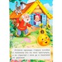 Книга Умка 9785506098058 Колобок. Книжка-панорамка - фото 47077819