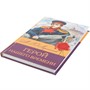 Книга Умка 9785506083160 Герой нашего времени. Лермонтов М. Ю. Библиотека классики - фото 47078019