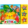 Книга Умка 9785506079354 Репка Толстой А.Н. 3 звук. кнопки - фото 47078166
