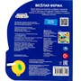 Книга Умка 9785506068129 Весёлая ферма СИНИЙ ТРАКТОР 1 кнопка 3 песенки глиттер - фото 47078247