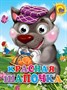 Книга Глазки мини 978-5-378-02380-6 Красная шапочка - фото 47078587