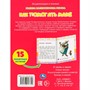 Книга Умка 9785506057390 Как помогать маме?Галина Ульева.Развивающие сказки с заданиями - фото 47079106