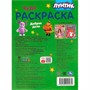 Раскраска 9785506090434 Лунтик. Доброе дело. Чудо-раскраска - фото 47079324