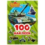 Наклейки Умка 9785506046974 Военная техника.Альбом наклеек - фото 47079514