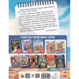 Книга 978-5-378-35510-5 Детский детектив. Тайна крымского маяка - фото 47079957