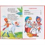 Книга Умка 9785506008453 К.Чуковский.Сказки.Книжка-малышка - фото 47080753