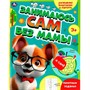 Книга Умка 9785506089339 Занимаюсь сам без мамы. Развиваю внимание и память - фото 47080842