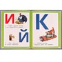 Книга Умка 9785506074571 Малышкина азбука. В. А. Степанов. Азбука с крупными буквами /16/ - фото 47081381