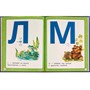 Книга Умка 9785506074571 Малышкина азбука. В. А. Степанов. Азбука с крупными буквами /16/ - фото 47081382