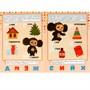 Книга Умка 9785506088660 Азбука. Учись! Играй! Развивайся! Чебурашка. 3 в 1 + наклейки - фото 47081418